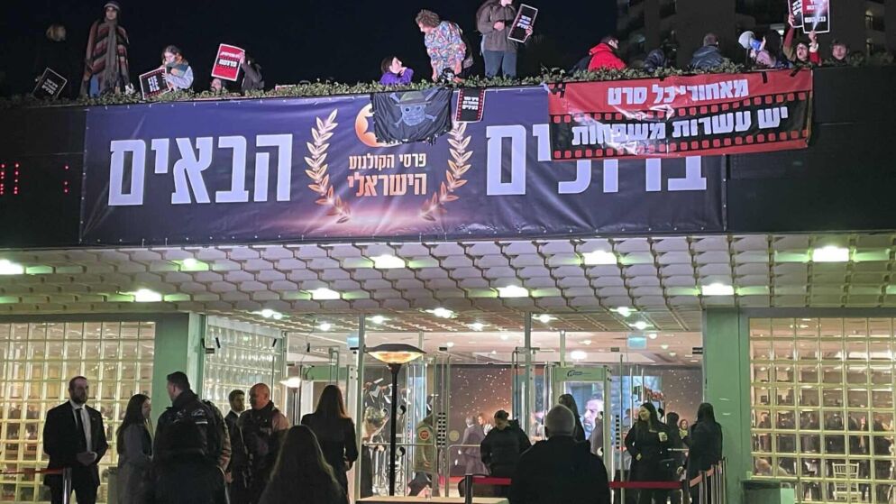 The Battle for Israel’s Red Carpet, Post–Oct. 7
