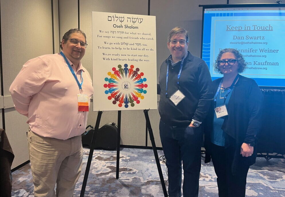 Beth El Hebrew Team Presents at Jewish Educators' Conference