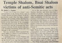 Remember When: Antisemitic Acts: Past and Present